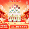衡水老白干 老白干香型白酒 43度 618ML*6瓶 綠標紀念版酒整箱裝 純糧酒 曬單實(shí)拍圖