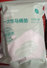全棉時(shí)代一次性馬桶墊產(chǎn)婦孕婦可用旅行便攜防水獨立裝10片\袋 曬單實(shí)拍圖