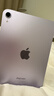 Apple【活動(dòng)補貼】Apple 蘋(píng)果iPad mini7  8.3英寸 平板電腦 紫色 256GB  WiFi版【店保2年+大禮包 曬單實(shí)拍圖
