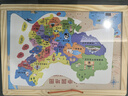 星星舟中國地圖拼圖磁力世界3-6歲以上益智磁吸3d立體新年禮物 兒童版 曬單實(shí)拍圖