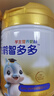 飛鶴智多多學(xué)生營(yíng)養奶粉650g高鋅高鈣青少年補腦奶粉6-15歲 曬單實(shí)拍圖