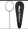 李寧（LI-NING）風(fēng)刃500中端進(jìn)階羽毛球拍單拍全碳素進(jìn)攻迅速揮拍靈活速度型 風(fēng)刃500（4U） 空拍 曬單實(shí)拍圖