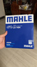 馬勒（MAHLE）高風(fēng)量空調濾芯濾清LA709(適用飛度08后/鋒范XRV/十代思域冠道CRV 曬單實(shí)拍圖
