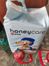 HONEYCARE好命家 好命天生寵物尿墊 訓導防漏尿布 加厚廁所墊L碼*6包整箱 曬單實(shí)拍圖