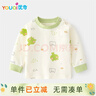 優(yōu)奇寶寶秋衣嬰兒純棉印花復古純棉卡通兒童春秋內衣打底童裝肩開(kāi)T恤 曬單實(shí)拍圖