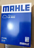 馬勒（MAHLE）空氣濾芯濾清器LX4932(凱越1.3L科沃茲昂科拉創(chuàng  )酷 1.0T1.3T 20后) 曬單實(shí)拍圖