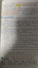 斗半匠語(yǔ)文課堂筆記八年級上冊人教版初二同步教材初中學(xué)霸隨堂筆記初中二年級課堂筆記語(yǔ)文預習復習輔導書(shū) 曬單實(shí)拍圖