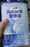 愛(ài)他美（Aptamil） 較大嬰兒配方奶粉（6–12月齡   2段） 800g 曬單實(shí)拍圖