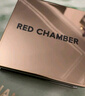 RED CHAMBER【于適代言】朱棧rc多用膏#皓影 單色腮紅修容腮紅膏生日禮物女生 曬單實(shí)拍圖