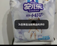 安兒樂(lè )（Anerle）小輕芯拉拉褲XXXXL42片(20kg以上)超薄透氣尿不濕 曬單實(shí)拍圖