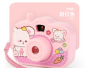 兒童趣味卡通照相機玩具投影功能幻燈片相機動(dòng)物圖案親子教學(xué)玩具 粉色1個(gè) 曬單實(shí)拍圖