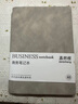 煦凜【德國(guó)】筆記本本子高顏值商務(wù)加厚便攜式高檔記事本高級(jí)領(lǐng)導(dǎo)用皮面記錄本皮外殼日記本日程本 【A5-綠色】前程似錦 曬單實(shí)拍圖