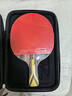 紅雙喜DHS狂飚九星乒乓球拍直拍黑檀面材+芳碳H9006贈球 曬單實(shí)拍圖