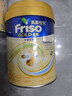 Friso美素佳兒港版金裝幼兒配方奶粉3段800g*9罐（1歲+）6HMO易消化 曬單實(shí)拍圖