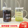 【京東物流】加薪水杯透明大容量刻度玻璃帶蓋吸管杯1000ML耐高溫 Luckyday 1000ml 1只 1只 曬單實(shí)拍圖