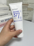 BEAUTY NOTES377美白洗面奶男女士祛斑提亮膚色曬黑專(zhuān)用變白氨基酸潔面乳100g 曬單實(shí)拍圖