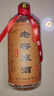 柒潤四川白酒宜賓52度糧食酒500ml玻璃瓶裝五糧濃香型國產(chǎn)原漿酒整箱 52%vol 500mL 1瓶 老窖原酒單瓶試飲 曬單實(shí)拍圖