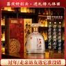 杜康古釀濃香型白酒 經(jīng)典復刻 老酒更多 純糧釀造酒高粱酒年貨送禮 52度 500mL 6瓶 整箱裝 曬單實(shí)拍圖