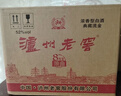 瀘州老窖 八年窖頭曲 典藏流金 濃香型白酒 52度500ml*6瓶整箱裝 曬單實(shí)拍圖