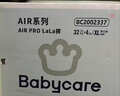 babycareAir pro拉拉褲夏季超薄透氣尿不濕寶寶尿片bbc嬰兒新生兒日用尿布 XL 4包 128片 【體重12-17KG】 曬單實(shí)拍圖