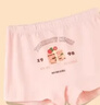 瑁恩·瑁愛(ài)（Mn·Mo）斷碼特價(jià)兒童純棉平角內褲女童短褲女寶寶全棉三角四角褲 平角-晴朗甜品 110 建議27-34斤 曬單實(shí)拍圖
