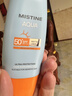Mistine蜜絲婷防曬霜小黃帽面部水感養膚防水汗紫外線(xiàn)40ml女神節禮物 曬單實(shí)拍圖