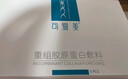 可復美重組膠原蛋白敷料4盒20貼面部項目創(chuàng  )面愈合痤瘡皮炎 曬單實(shí)拍圖