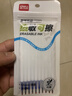 得力（deli）熱敏可擦按動(dòng)筆芯 中性筆替芯 0.5mm子彈頭學(xué)生中性筆簽字筆水筆替芯 晶藍10支/袋SE297 曬單實(shí)拍圖