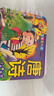 陽(yáng)光寶貝 幼兒?jiǎn)⒚烧J知早教書(shū)0-3歲 寒暑假自主閱讀書(shū)香節閱讀讀物（套裝全12冊） 暑假作業(yè) 一升二暑假銜接 小升初暑假銜接  曬單實(shí)拍圖