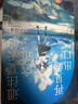 【官方正版】 通往夏天的隧道再見(jiàn)的出口 （小說(shuō)群青小烏冬繪八目迷小說(shuō)天聞角川漫畫(huà)書(shū)日本輕小說(shuō)日本人氣畫(huà)師KUKKA繪 日本青春校園愛(ài)情漫畫(huà)書(shū) 通往夏天的隧道再見(jiàn)的出口 曬單實(shí)拍圖