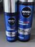 妮維雅（NIVEA）男士【補水保濕】水活精華乳液50ml*2護膚套裝禮盒生日禮物送男友 曬單實(shí)拍圖