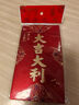 新年壓歲包金蔥創(chuàng  )意結婚紅包袋通用大吉大利利是封燙金千元紅包袋 【金蔥燙金】（大吉大利） 6個(gè)（大號）百元可平放 曬單實(shí)拍圖
