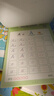 六品堂【每日一練】點(diǎn)陣控筆訓練幼兒園幼小銜接練字帖點(diǎn)陣字帖幼兒園練字本教材全套兒童學(xué)前班描紅本 曬單實(shí)拍圖