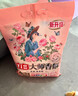 立白大師香氛高端天然皂粉4斤 180h持久留香 嬰幼兒衣物適用 洗衣粉 曬單實(shí)拍圖