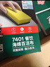 3M百潔布思高7401海綿酒店餐飲廚房抹布酒店清潔家用商用ky 80片【10盒裝】 曬單實(shí)拍圖