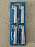 斯程適配博朗歐樂(lè )B/OralB電動(dòng)牙刷頭D12D16D100P2000P4000等通用替換頭 8支 品牌同款品質(zhì)|EB50多角度清潔 曬單實(shí)拍圖