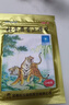 [羚銳]壯骨麝香止痛膏 7cm*10cm*10貼 2盒裝 兩只老虎10貼祛風(fēng)濕活血止痛用于風(fēng)濕關(guān)節痛跌打損傷腰肌勞損 肌肉拉傷虎牌膏藥 2大袋20貼 曬單實(shí)拍圖