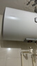 海爾出品統帥60升電熱水器京東自營(yíng)上門(mén)安裝 2200W節能速熱國家補貼一級能效家用儲水式LEC6001H-X5 曬單實(shí)拍圖