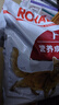 皇家成貓貓糧 營(yíng)養均衡 F32 通用糧 維持健康體重英短布偶通用全價(jià)糧 【密封鎖鮮】F32營(yíng)養均衡7kg 曬單實(shí)拍圖