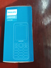 飛利浦（PHILIPS）新款老年手機全網(wǎng)通4G大聲音超長(cháng)待機大屏大字體直板按鍵老人專(zhuān)用手機學(xué)生備用功能機 E6250星空黑 曬單實(shí)拍圖