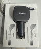 ANKER安克【UFCS協(xié)議】75W快充車(chē)載充電器汽車(chē)點(diǎn)煙器蘋(píng)果華為小米安卓 【UFCS協(xié)議】75W&自帶Type-c伸縮線(xiàn) 曬單實(shí)拍圖
