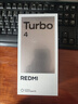 【99成新】小米 REDMI Turbo 4  天璣 8400-Ultra IP68 防水 12GB+256GB 暗影黑 5G手機安卓【自營(yíng)退貨】【可查質(zhì)檢報告】 曬單實(shí)拍圖