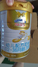 能立多(能力多)幼兒進(jìn)口配方牛奶粉3段(12-36個(gè)月)860g*6【1箱送1中聽(tīng)】 曬單實(shí)拍圖