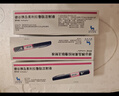 [諾和益]德谷胰島素利拉魯肽注射液 3ml:300IU:10.8mg(預充) 3盒裝 曬單實(shí)拍圖