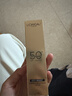 歐萊雅[江衡李沛恩推薦]小金管防曬霜30ml高倍防曬隔離護膚品女神節禮物 曬單實(shí)拍圖