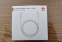 華為原裝6A超級快充雙頭Type-c編織數據線(xiàn)筆記本電腦充電線(xiàn)120wMateBookXPro D16 GT14 mate70 pro手機 華為6A超級快充編織線(xiàn)雙頭Type-c【1.8米】 曬單實(shí)拍圖