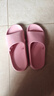 京東京造【專(zhuān)業(yè)防滑】浴室防滑拖鞋老人孕婦舒適居家拖鞋女士粉色38-39 曬單實(shí)拍圖