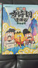 不白吃古詩(shī)詞漫游記（全6冊）【5-12歲】 我是不白吃著(zhù) 中信出版社圖書(shū) 不白吃古詩(shī)詞漫游記（全6冊） 曬單實(shí)拍圖