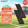 阿斯加特（Asgard）16GB(8GBx2) DDR5 6000 臺式機內存條 海拉 馬甲條 海力士A-die CL28 極夜黑 曬單實(shí)拍圖