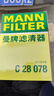 曼牌濾清器（MANNFILTER）空氣濾清器空氣濾芯C28078傳祺GS4/GS3/GA4/GM6/M6/M6 pro/GS5 曬單實(shí)拍圖